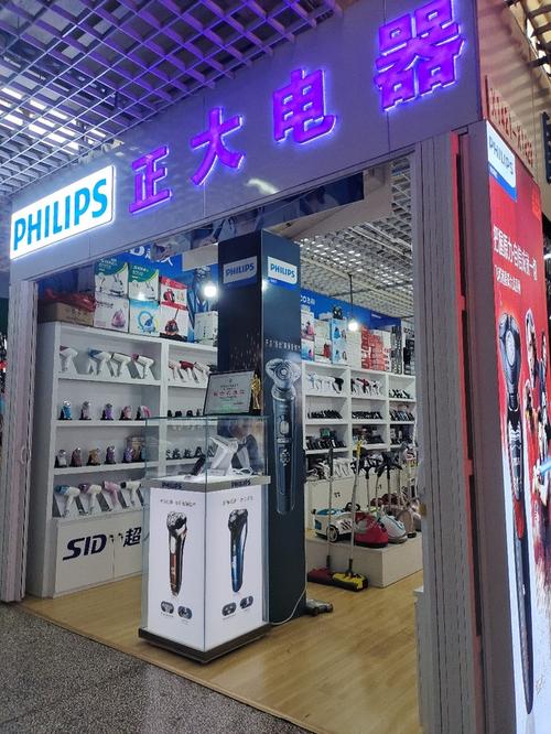 正大电器门店地址,电话,价格,团购,营业时间(图)-济南家用电器-大众